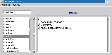 Словарь