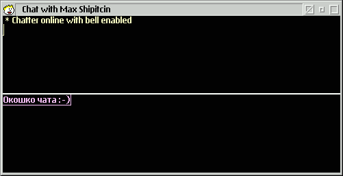 Окно Chat'а
